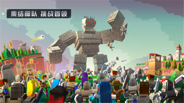 边境军团手游版下载截图1