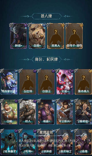 攻略5