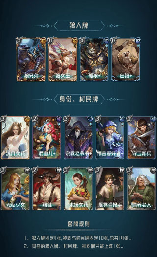 攻略6
