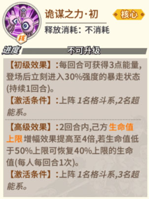 大炯眼攻略截图1