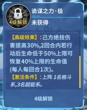 大炯眼攻略截图4