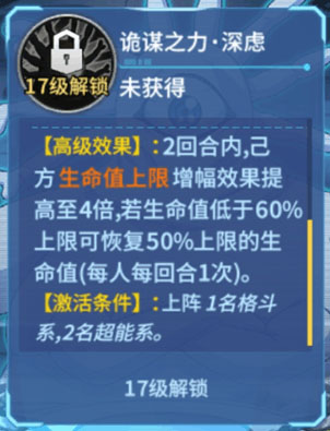 大炯眼攻略截图6