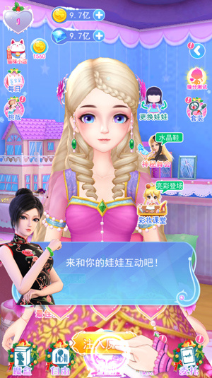 新手攻略3