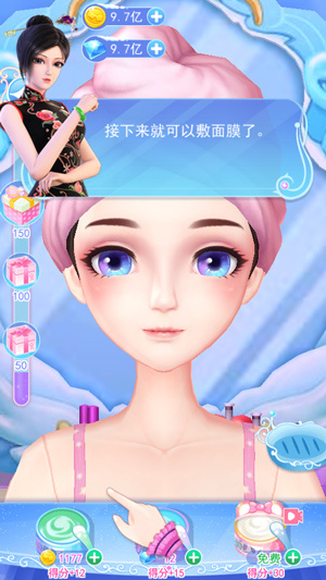 新手攻略8