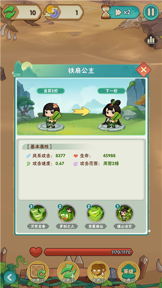 局内实用小技巧截图6