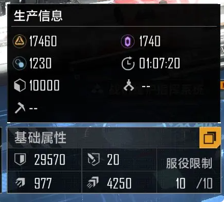 无尽的拉格朗日手机版怎么挖矿最合适2