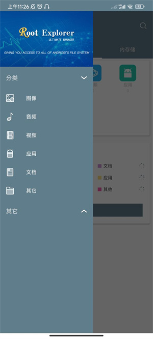 使用教程截图2