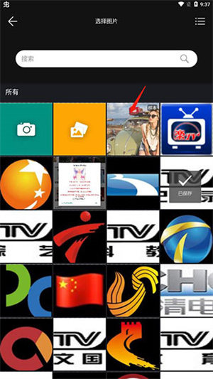 使用教程截图2