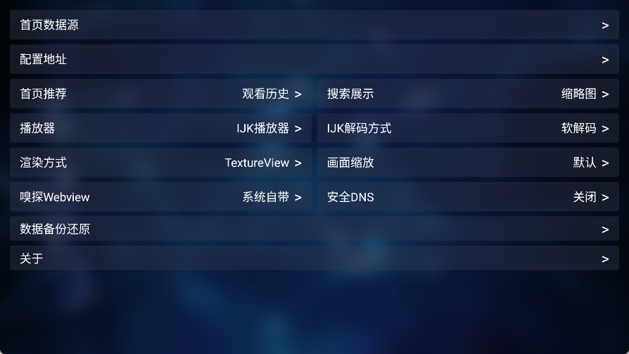 使用说明2