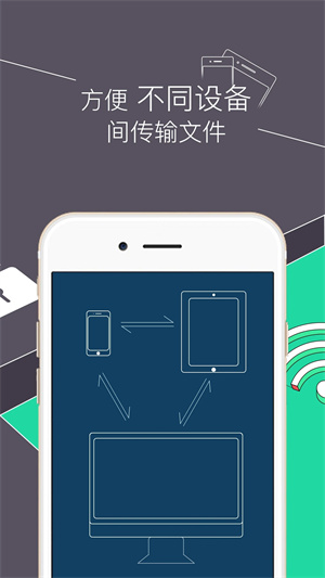 RE文件管理器安卓版软件特色截图