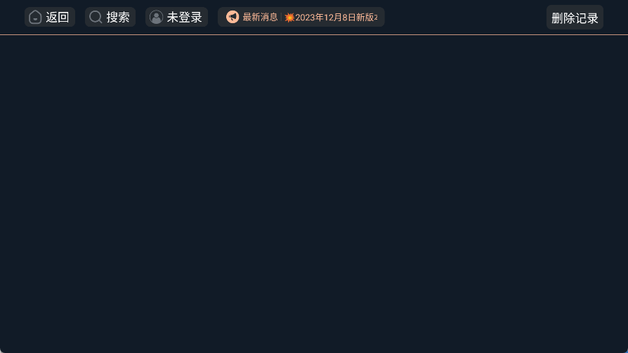 使用方法2