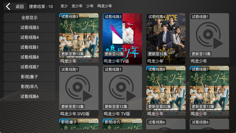 使用方法4