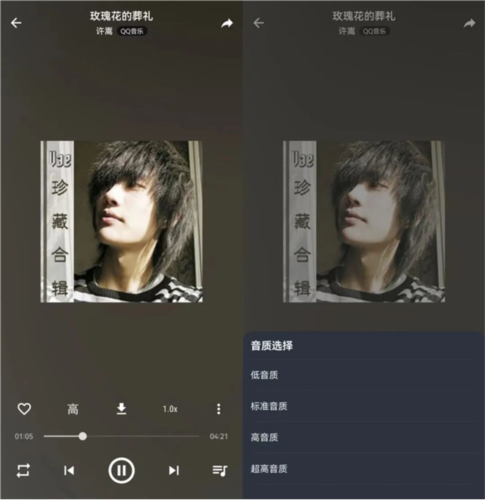 如何导入音源截图6
