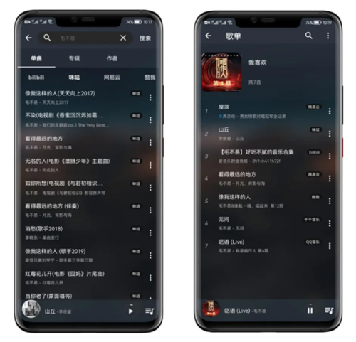 音乐如何管理截图2