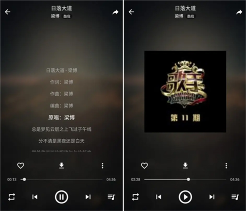 插件使用指南截图5