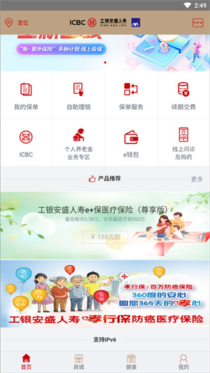 怎么使用截图1