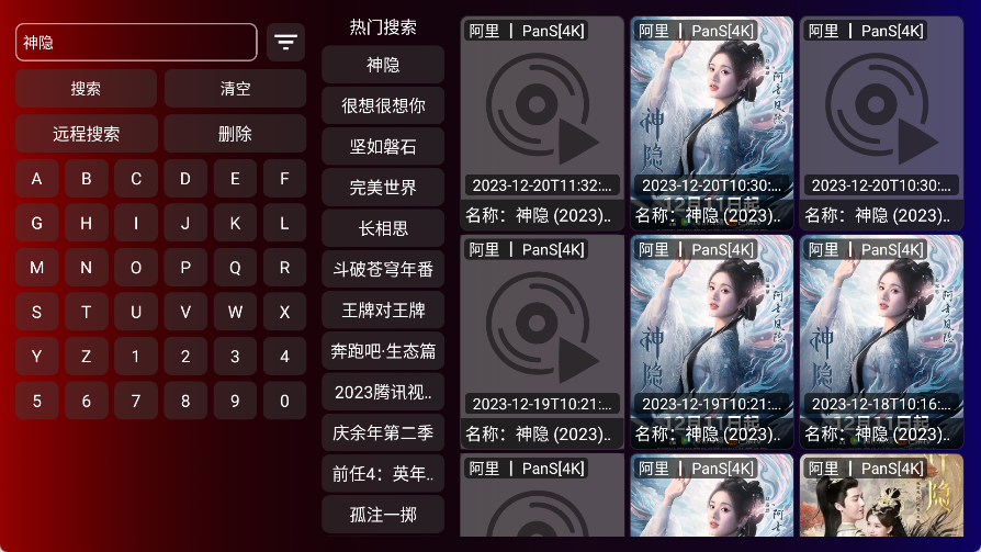 配置接口使用方法3