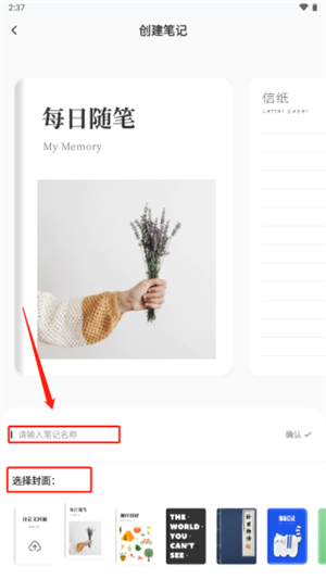 使用方法截图1