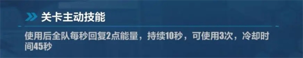 循迹追猎活动攻略截图5