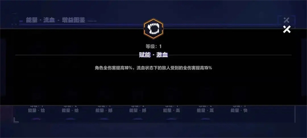 循迹追猎活动攻略截图8