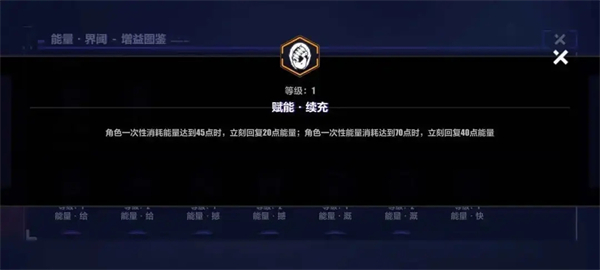 循迹追猎活动攻略截图6