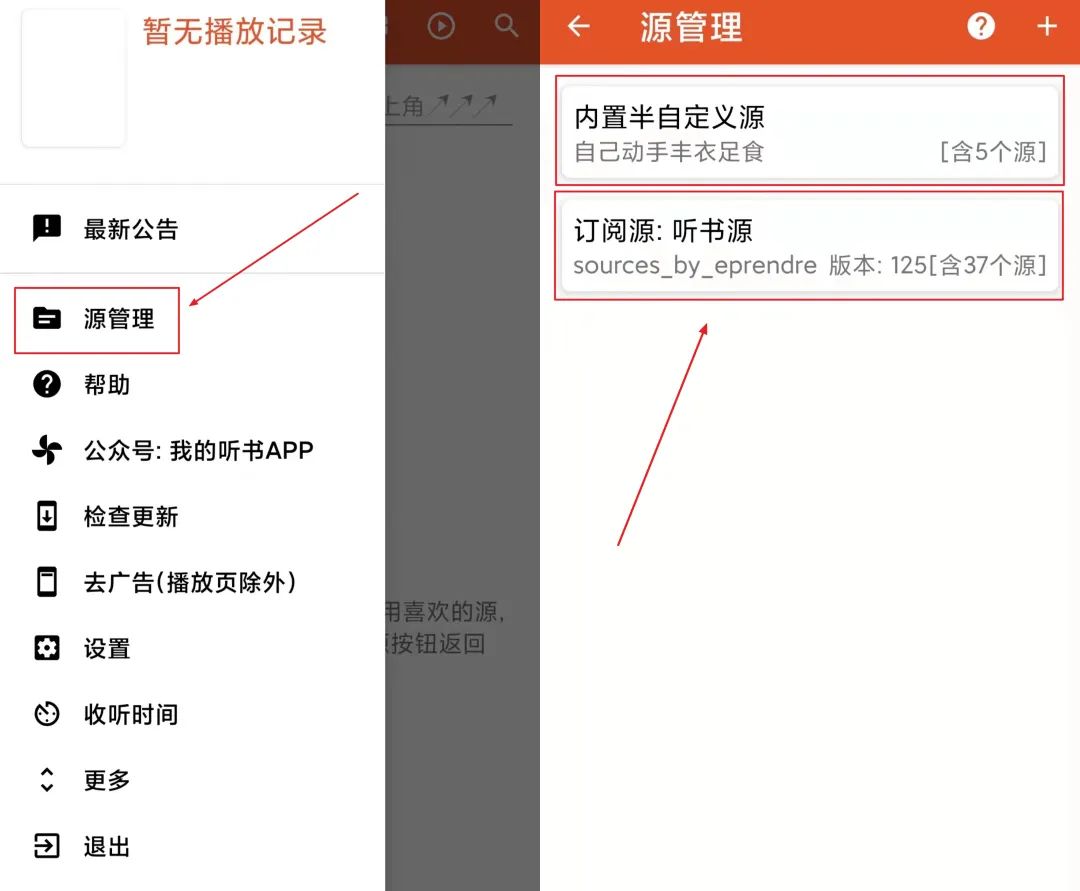 软件点评截图1