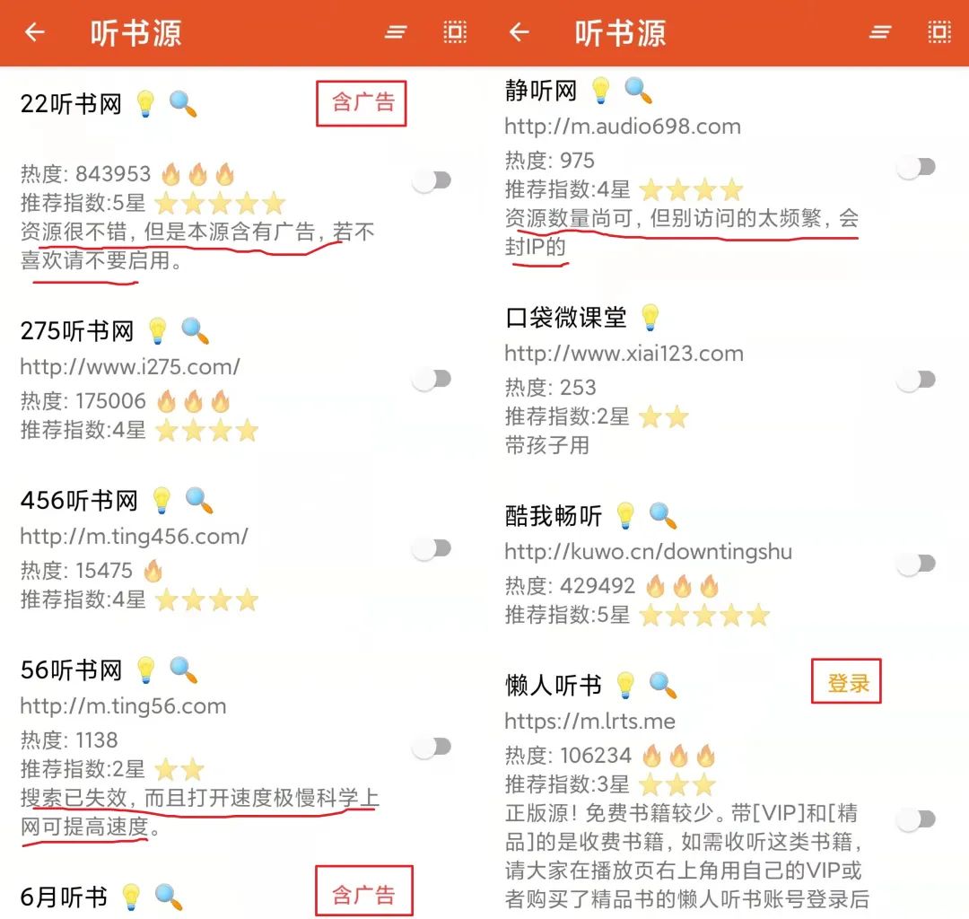 软件点评截图2