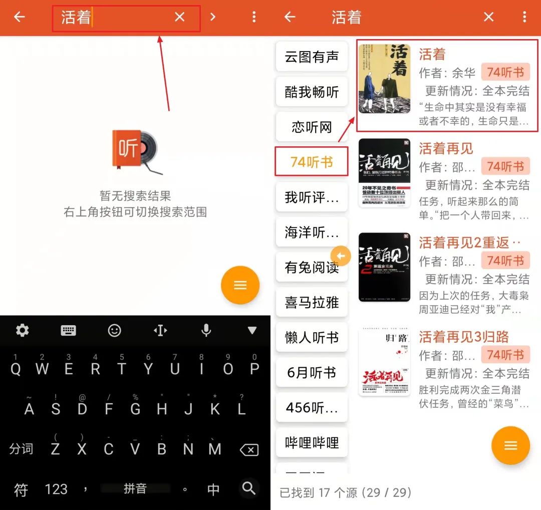 软件点评截图3
