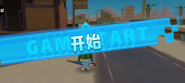 奖杯获取教程截图2