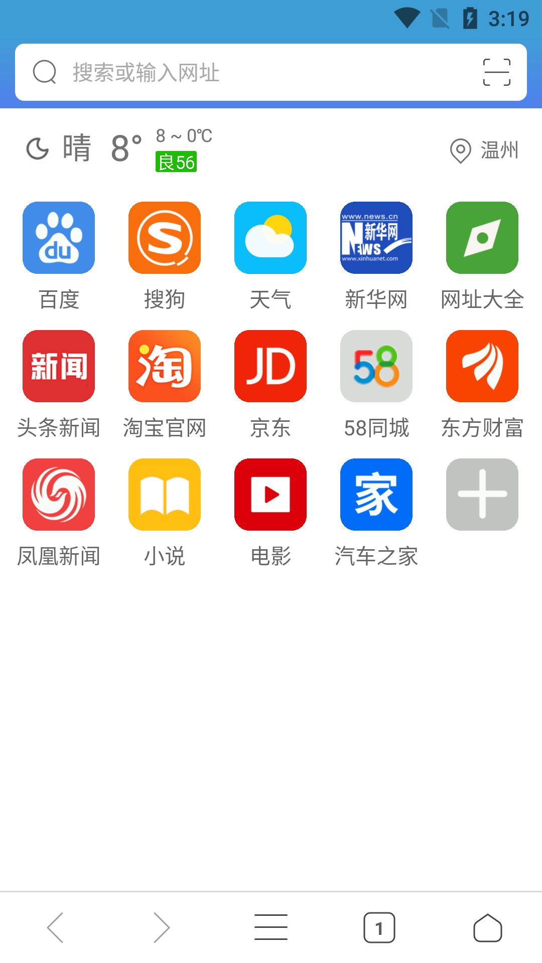 使用教程1
