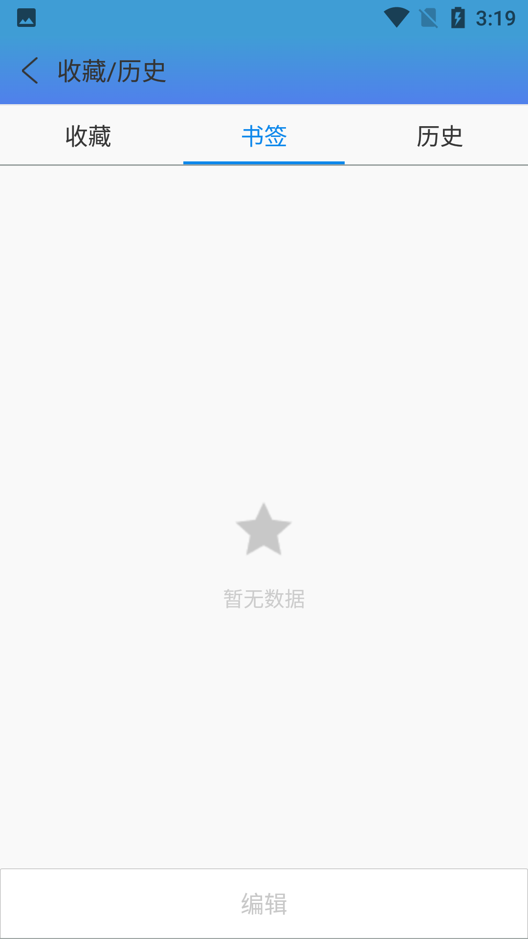 使用教程2