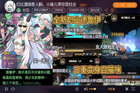 游戏介绍截图