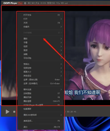 使用方法4