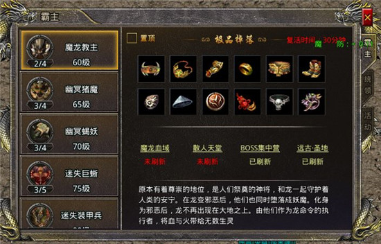 暴击联盟贪玩版如何快速提升战力截图1