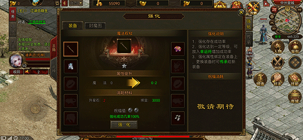 暴击联盟贪玩版新手攻略截图2