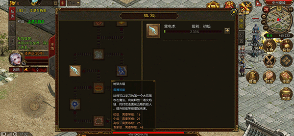 暴击联盟贪玩版新手攻略截图3