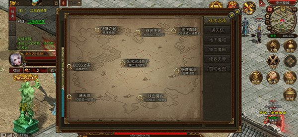 暴击联盟贪玩版新手攻略截图4