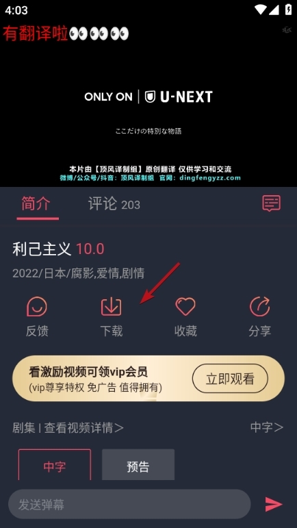 使用教程5