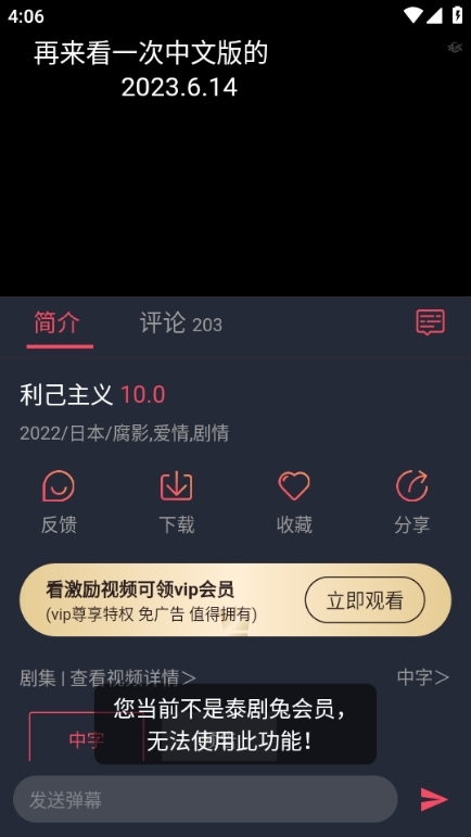 使用教程6