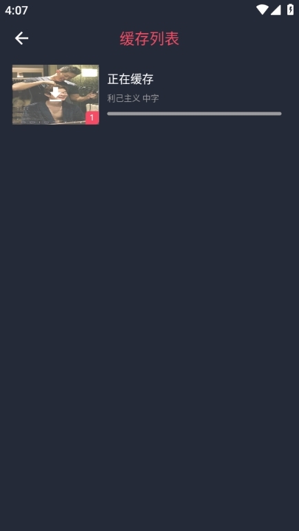 使用教程8