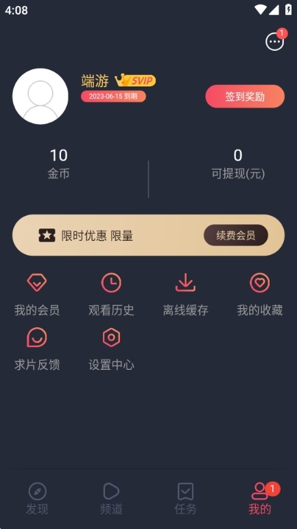 使用教程9