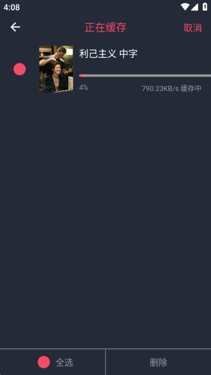 使用教程10