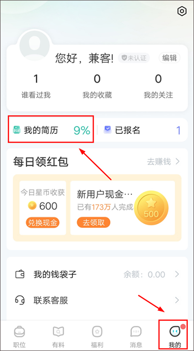 使用方法就2