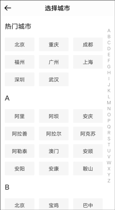 使用方法截图1