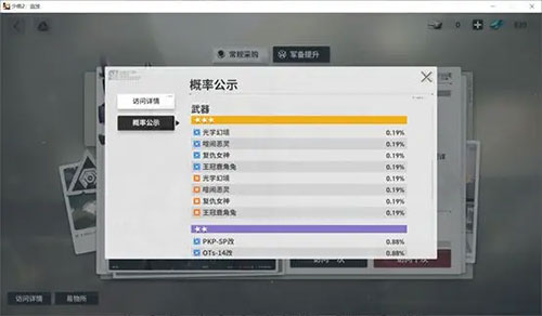 少女前线2追放游戏攻略截图14