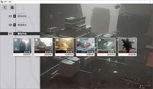 少女前线2追放游戏攻略截图27