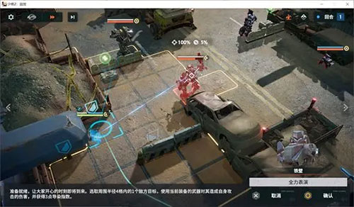 少女前线2追放游戏攻略截图33