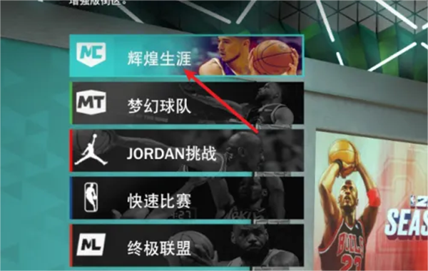 怎么调整视角截图1
