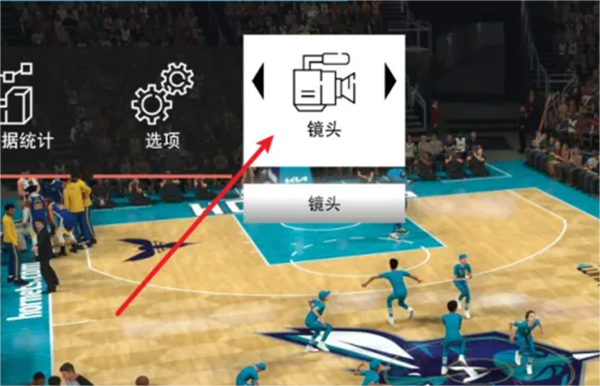 怎么调整视角截图3