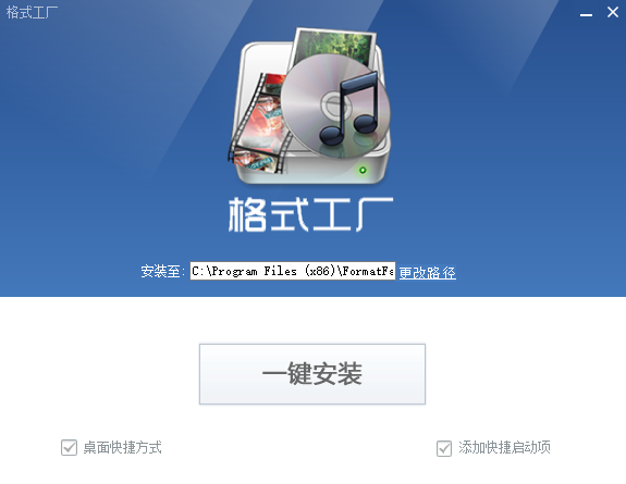 安装教程截图1